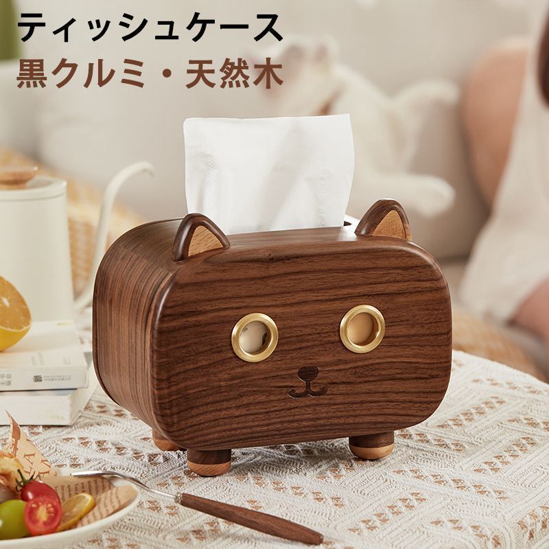 ティッシュケース 木製 フタが落ちない ティッシュボックス ティッシュカバー 母の日 ギフト 新築祝い
