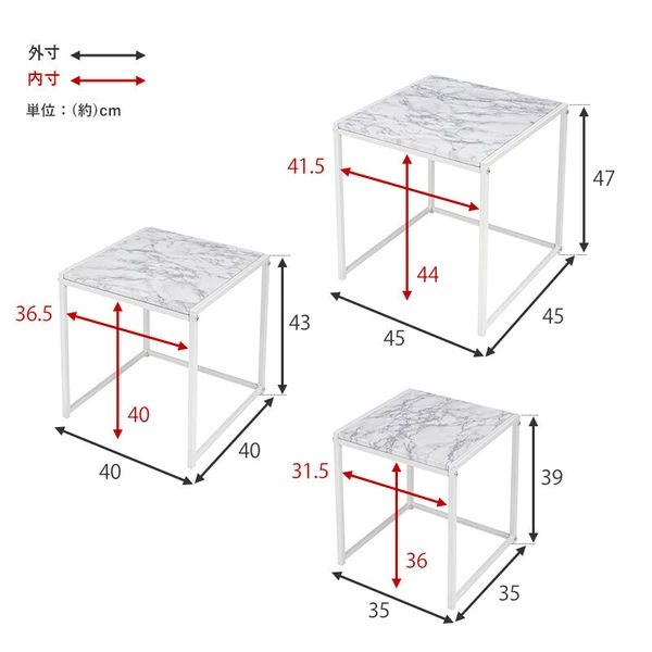 ネストテーブル おしゃれ