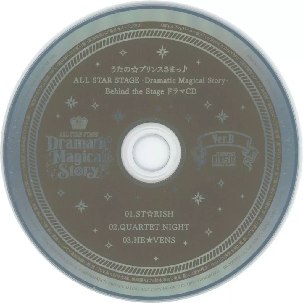 うたプリ】ASSDMS DVD ver.A.B シリアルコード付き Blu-ray & DVD｜うたの