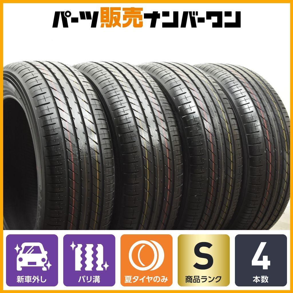 新車外し品 トーヨー プロクセス R60 205|55R17 4本セット ノア ヴォクシー ステップワゴン アテンザ Aクラス CLA 2シリーズ