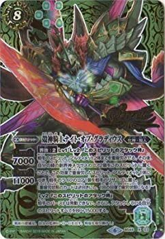 (未使用･未開封品)　ブロッコリーハイブリッドスリーブ 「黄昏の古城」 bt0tq1u 中古】(未使用・未開封品) ブロッコリーハイブリッドスリーブ