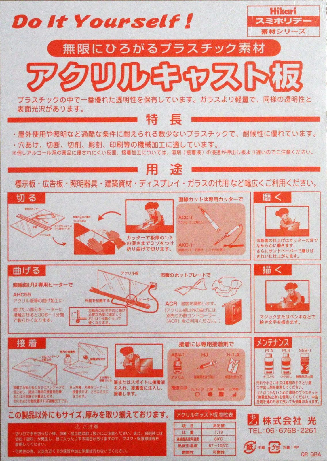 光