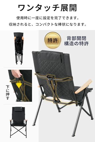 なアウトドアチェア そして便利な収納袋付き