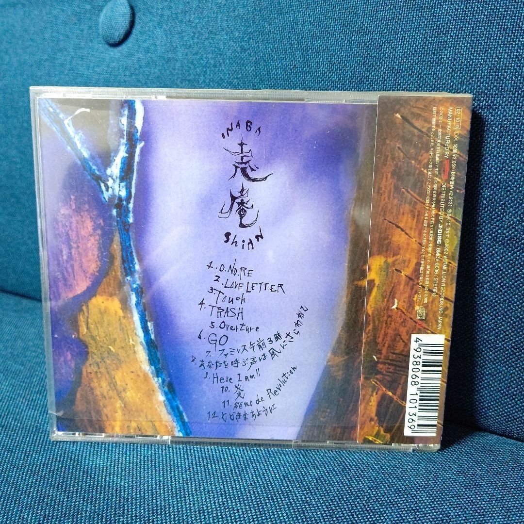 B'z 稲葉浩志/志庵 - メルカリ B'z 稲葉浩志/志庵 - メルカリ