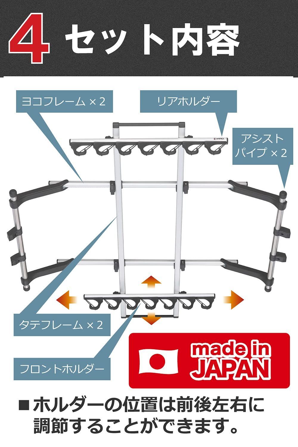 釣り竿 ロッドホルダー