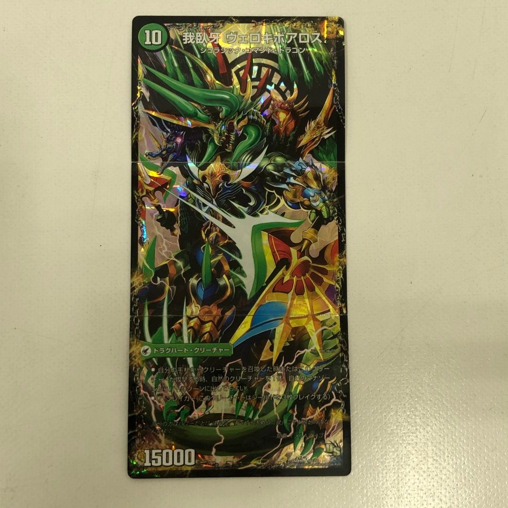 Amazon.co.jp: デュエルマスターズ DMX22-b-061 《邪帝斧