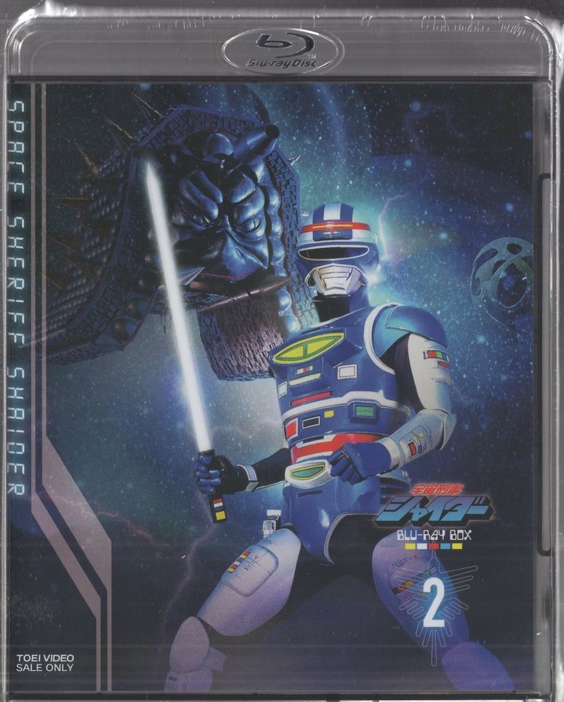 特撮Blu-ray東映ニュープライス宇宙刑事シャイダーBlu-ray Vol.3