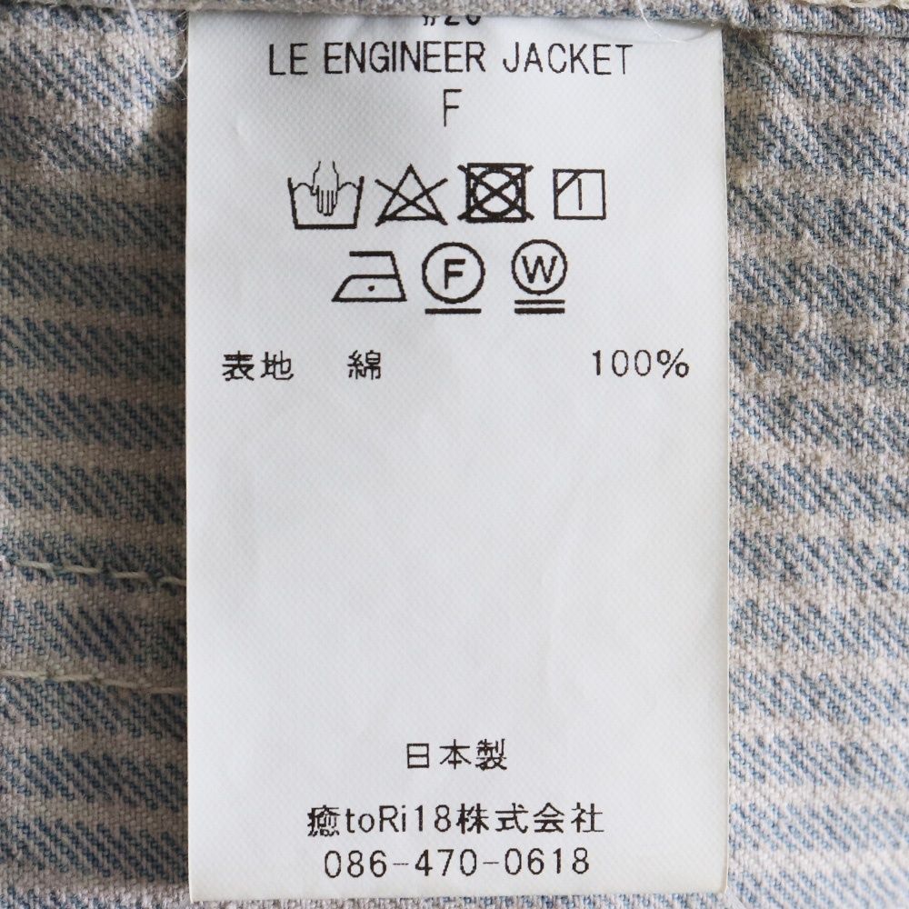 NEW MANUAL #026 LE ENGINEER JACKET 12 Fサイズ インディゴ NM-No.8