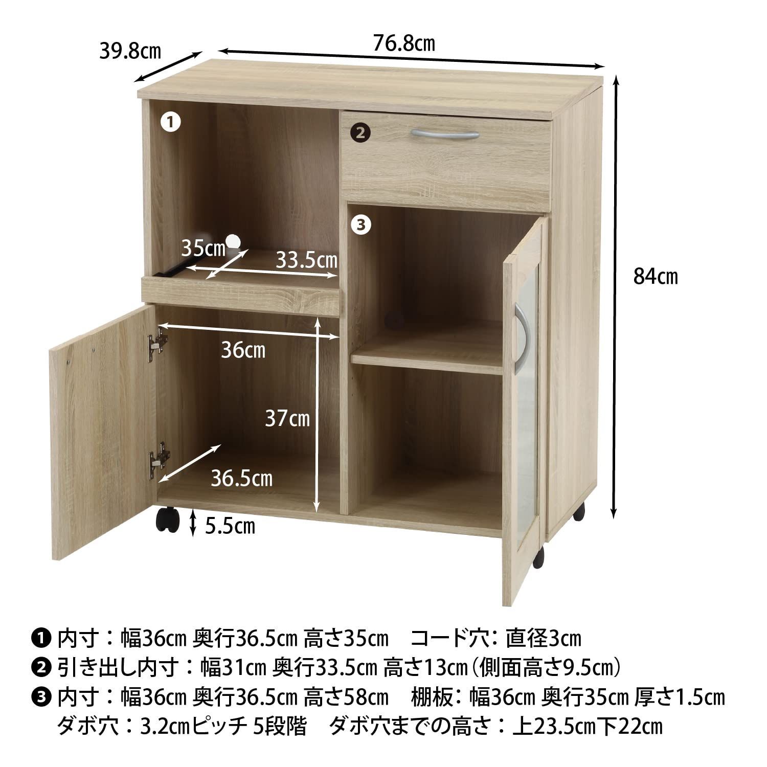組立商品 キャスター付き ホワイトオーク 幅76.8×奥行39.8×高さ84㎝ 70688 キッチン収納 キッチンワゴン 不二貿易 NEXPOTALLINN_EU