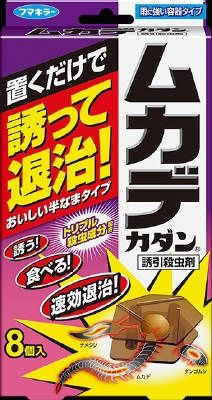 まとめ買い-24点セット ムカデカダン誘引殺虫剤８個入 フマキラー 殺虫剤 園芸