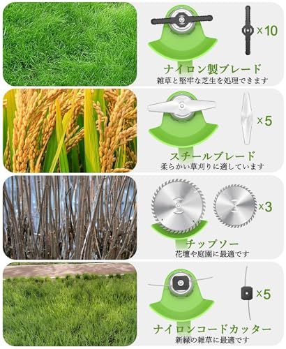多替刃付き 農業および家庭用の芝刈り機