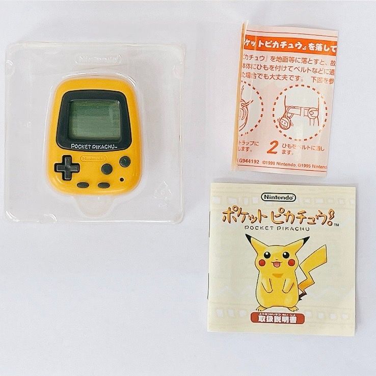 ポケットピカチュウカラー やぼった 万歩計 ポケットピカチュウカラー やぼった 万歩計