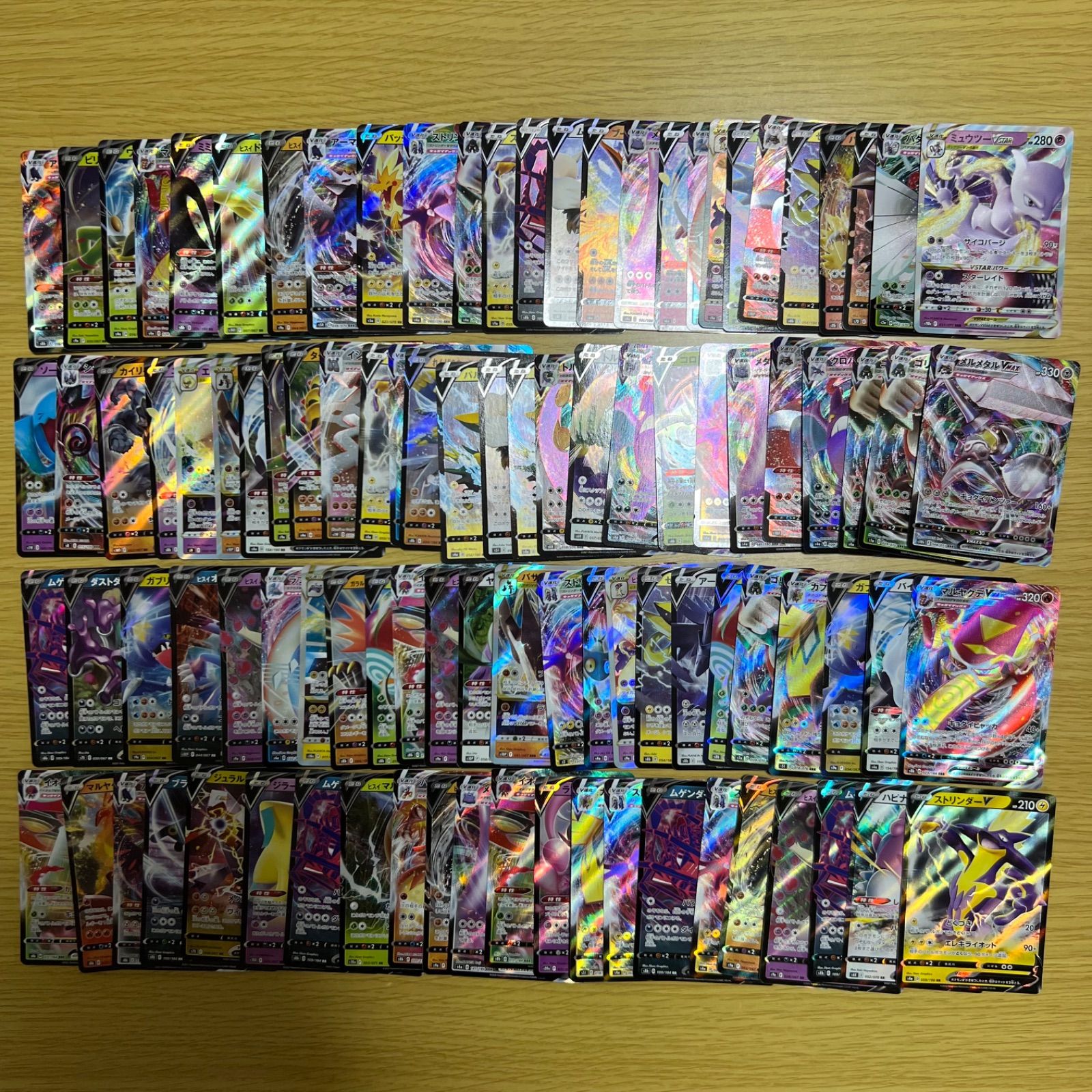 ポケモンカード RR RRR 1000枚 まとめ売り ④ ポケカ RR まとめ売り