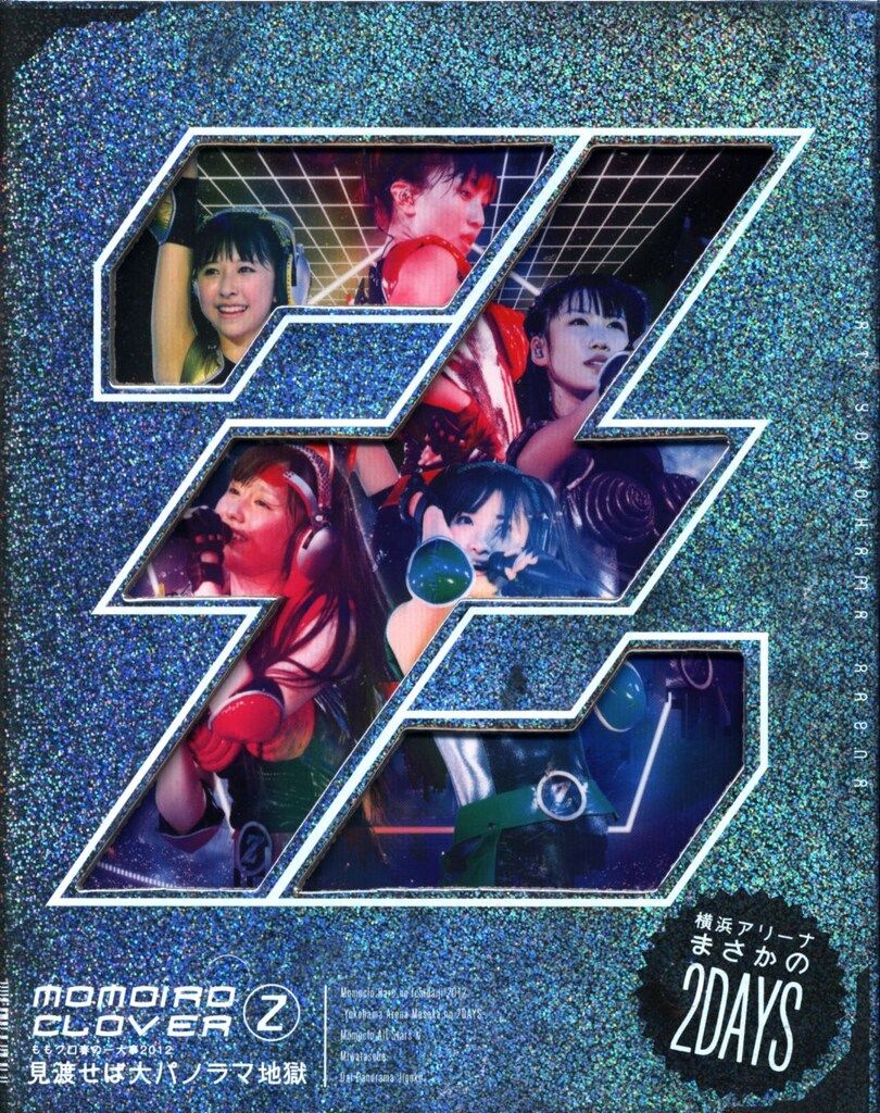 ももいろクローバーZ ももクロ春の一大事2012 ~横浜アリーナ
