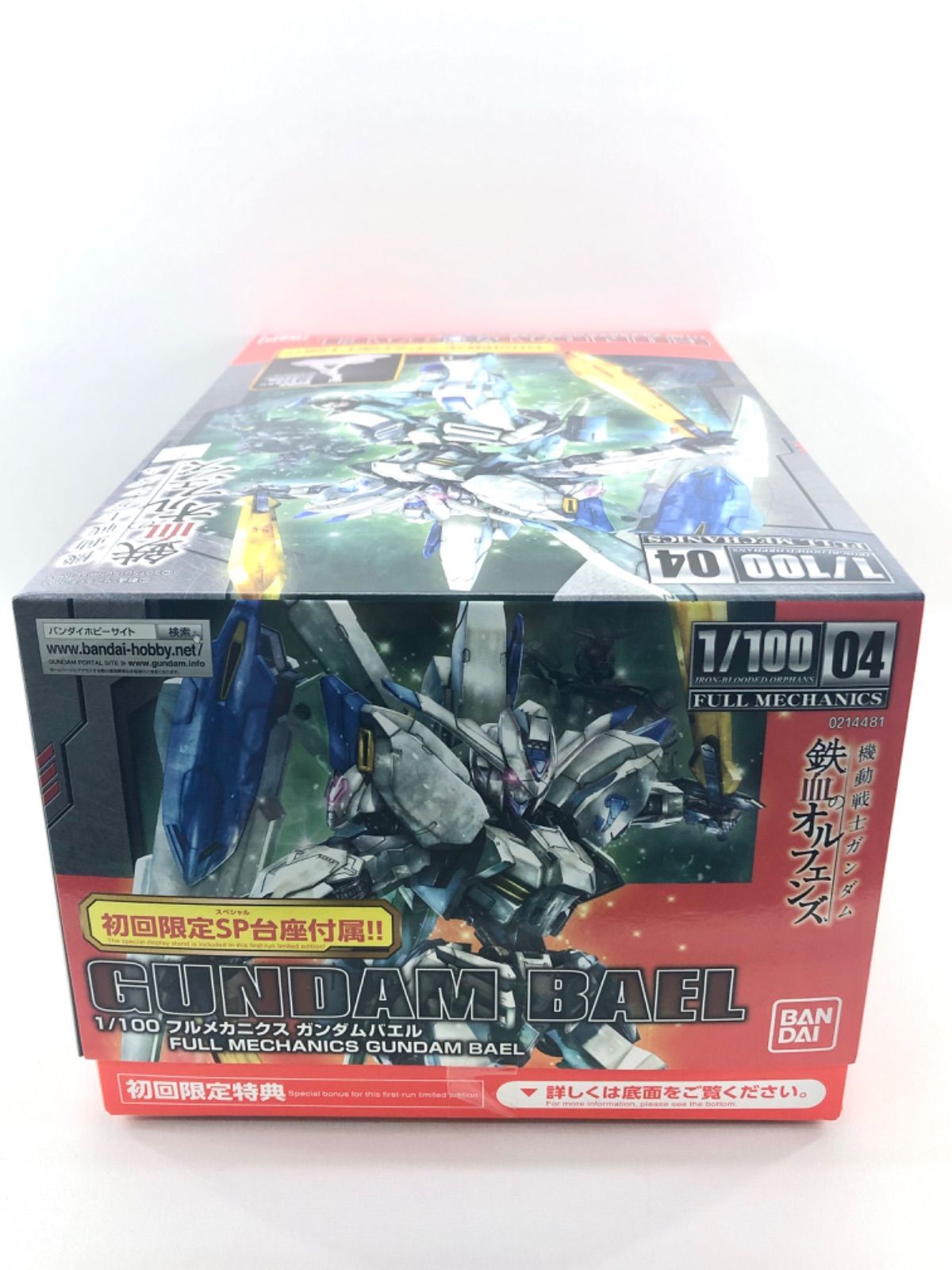 1/100 フルメカニクス ガンダムバエル│株式会社BANDAI SPIRITS