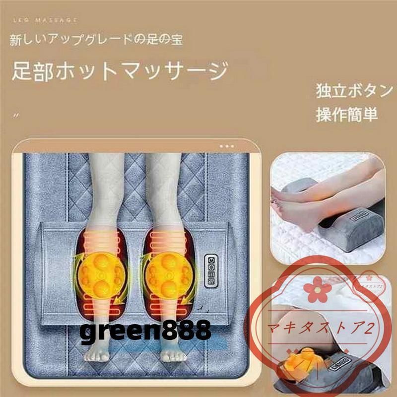 足