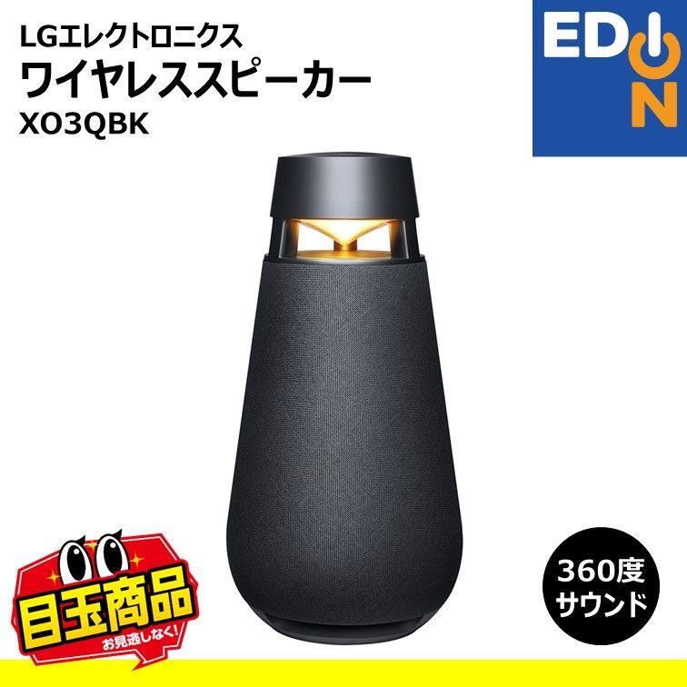 00101】LGエレクトロニクス Bluetooth ワイヤレススピーカー XO3QBK - メルカリ