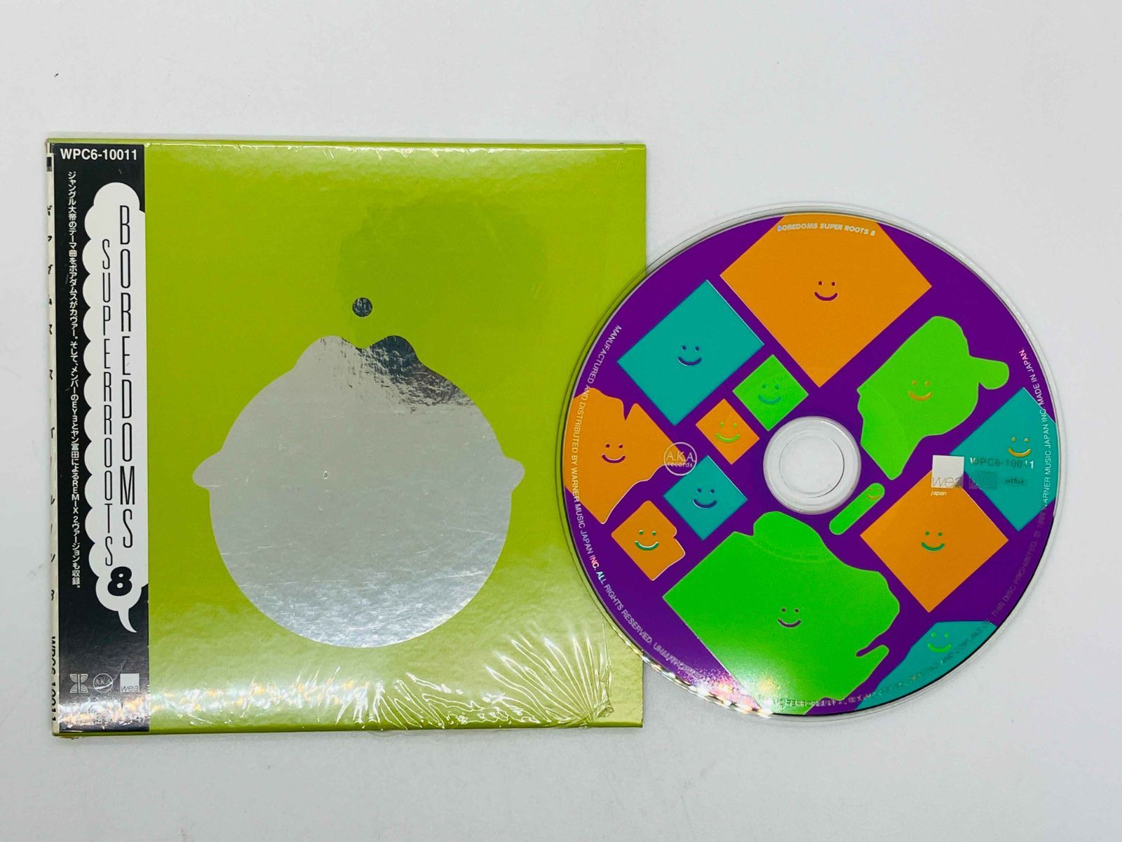 ボアダムスのリミックスアルバムBOREDOMS ReBORE Vol.2 ボアダムスの