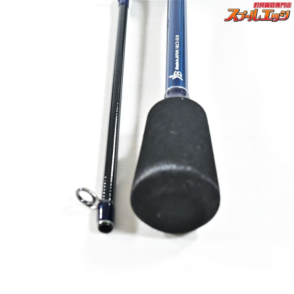 【ヤマガブランクス】 ブルーカレント3 III 53/B YAMAGA Blanks Bule