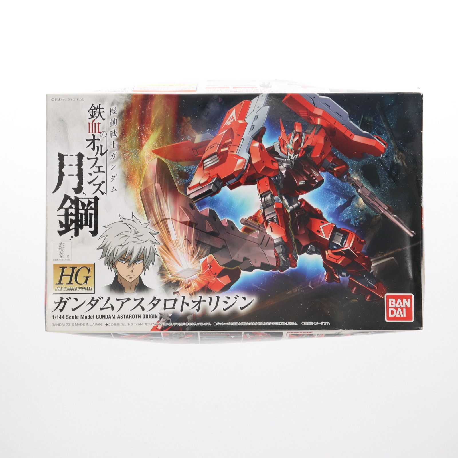 HG 1/144 機動戦士ガンダム鉄血のオルフェンズ モビルアーマー