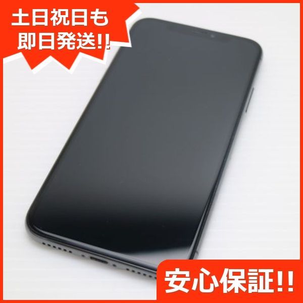 ムスビー｜○ハピネスネット SIMフリー iPhone6s 16GB ゴールド 送料無料【iPhone6s SIMフリー（国内版）】￥4,500