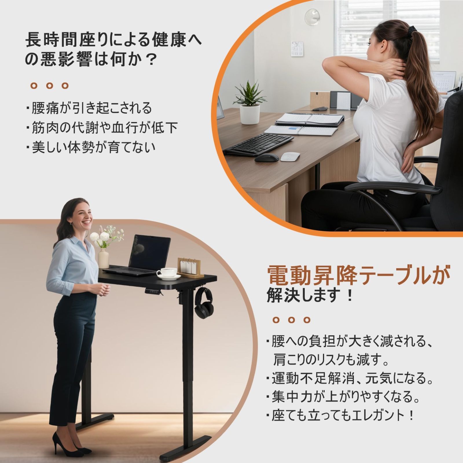 おしゃれ