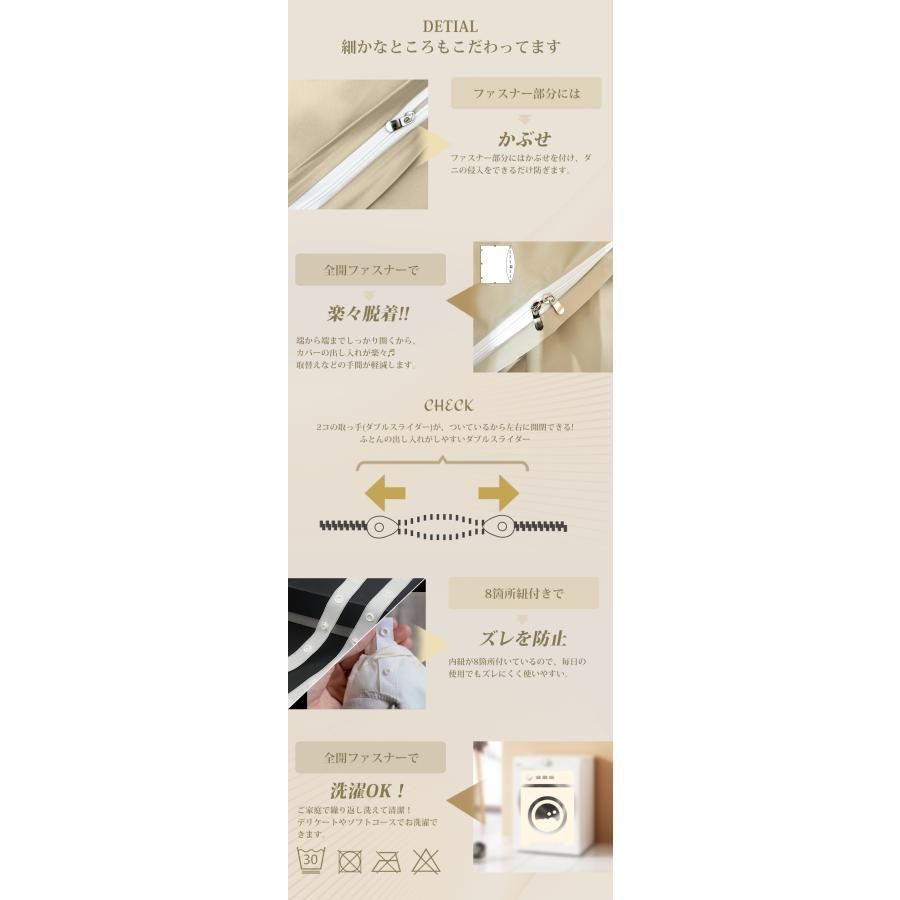 抗菌 防臭