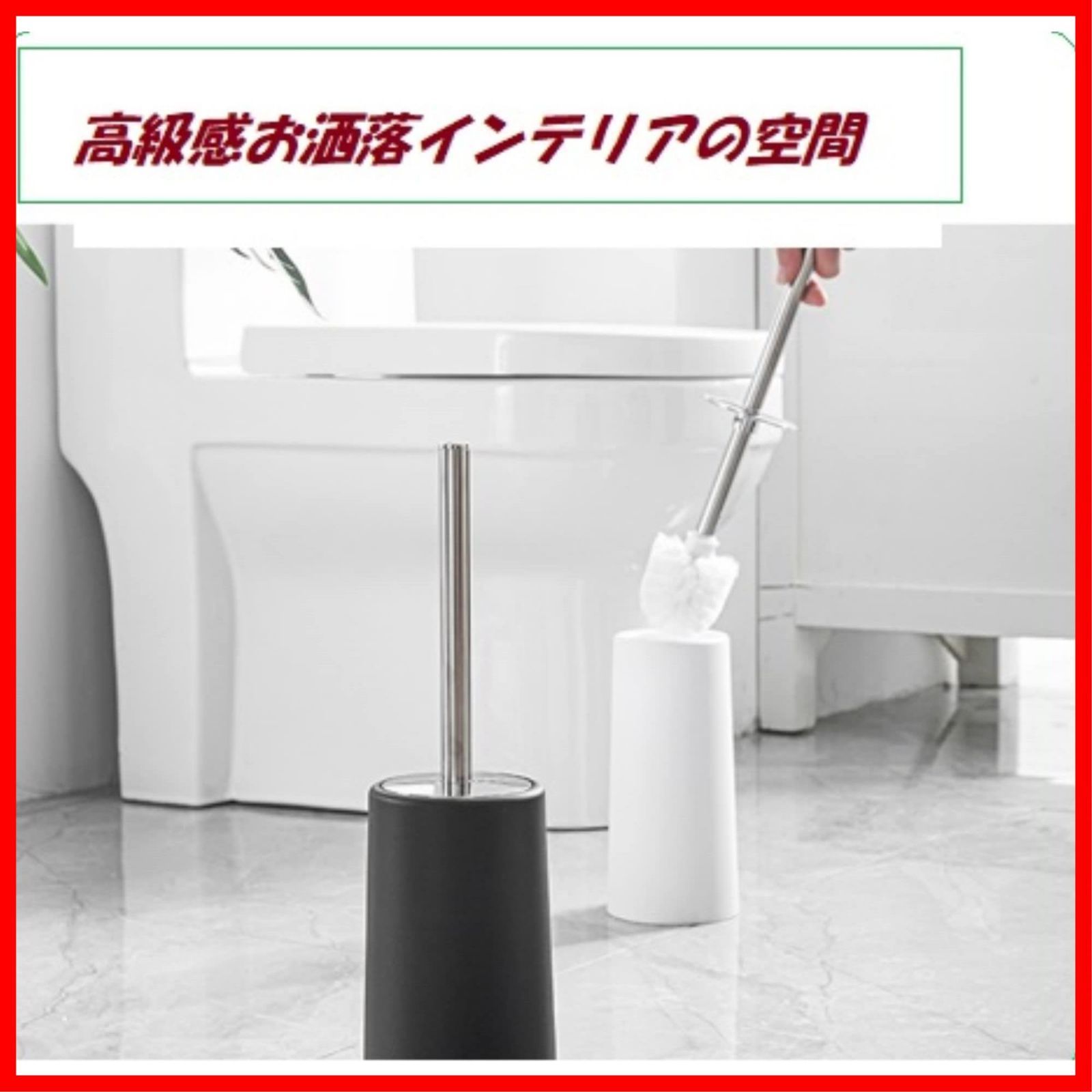 トイレ掃除用品 360植毛