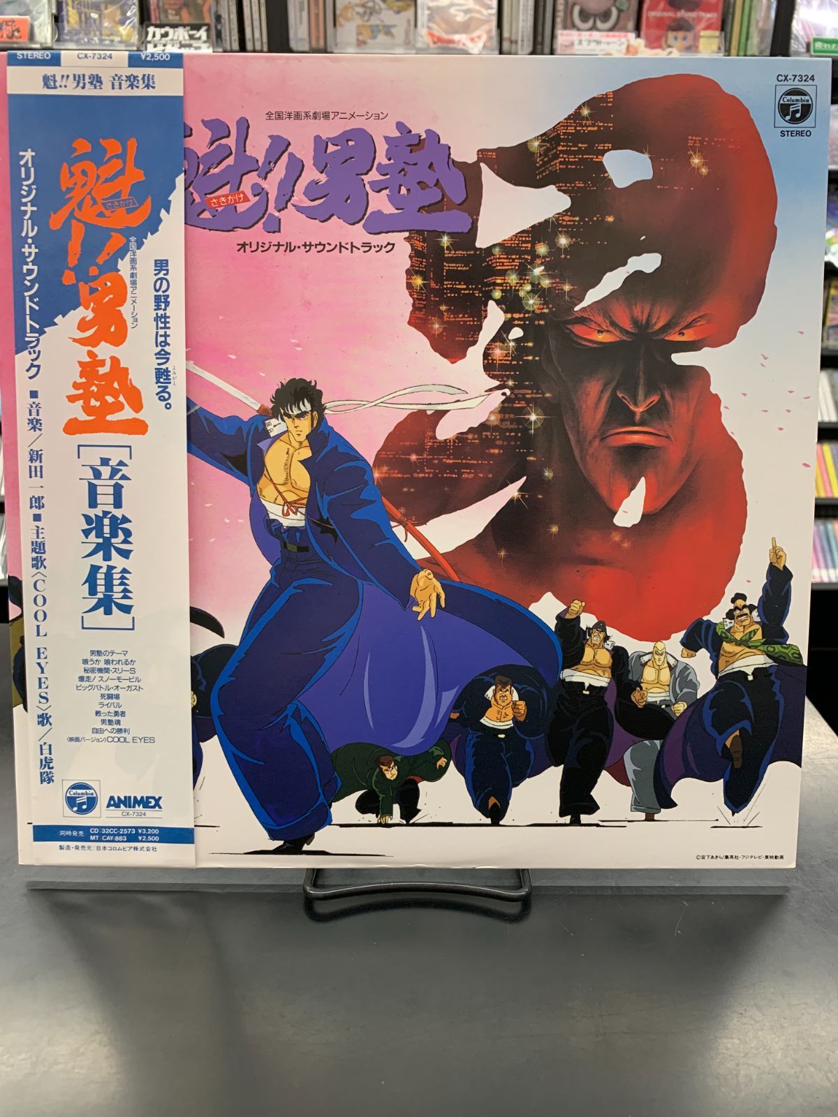 ブルーレイ 「魁‼男塾」 BOX （Blu-ray】魁!!男塾 BD-BOX