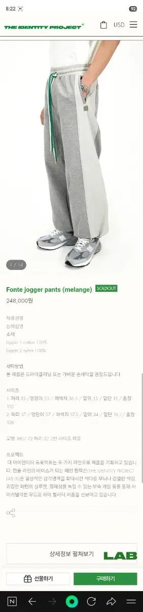 ジョガーパンツ 2サイズ