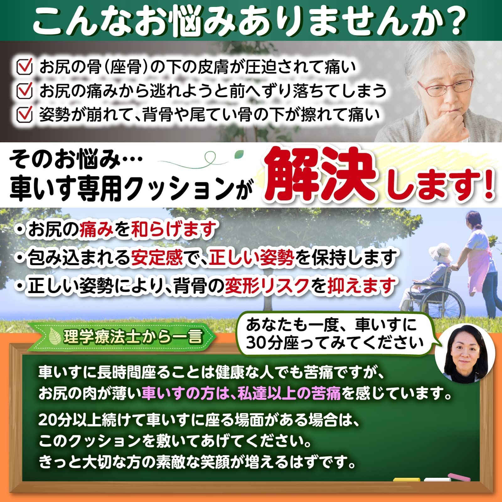 クッション 座布団