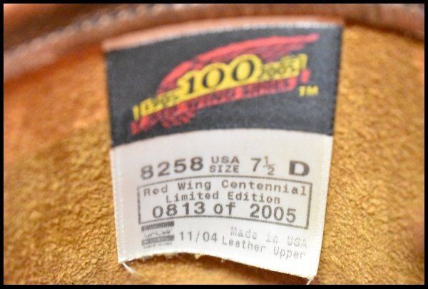 クロムエクセル