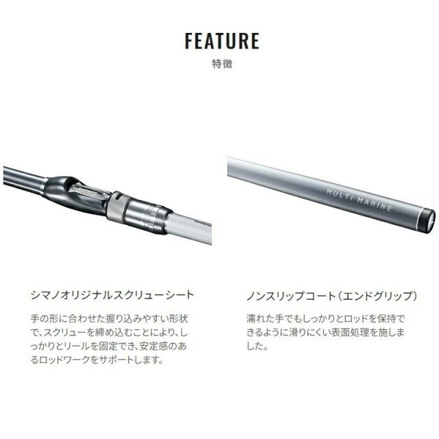 シマノ マルチマリン MH450 | 釣具 釣り フィッシング 【公式通販】