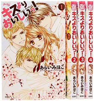 【中古】キスよりおいしいっ! コミック 1-4巻セット (KoiYui 恋結)