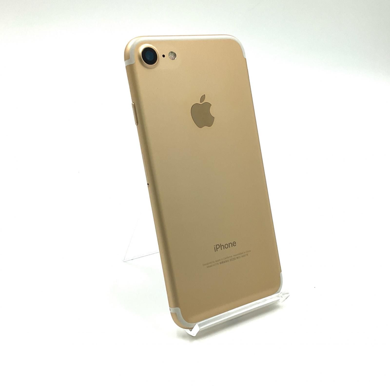 【最速発送】Apple iPhone 7 128GB ゴールド Softbank 白ロム 100%【難有】