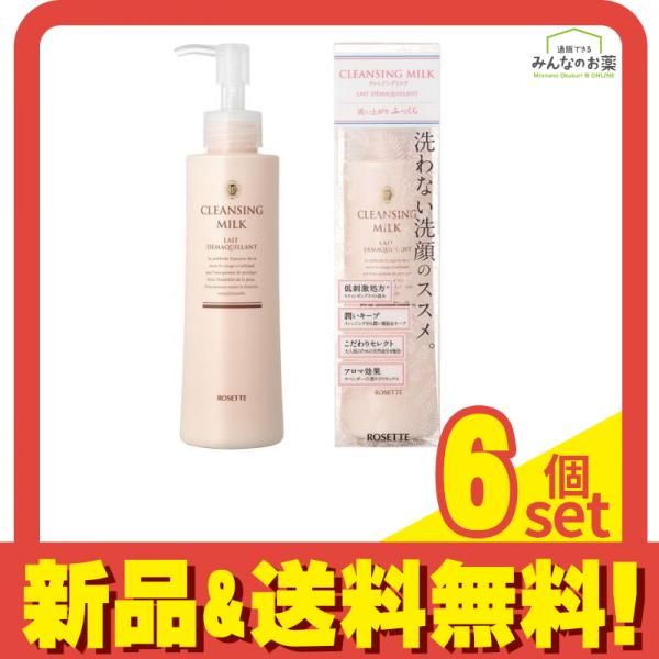 まとめ買い-36点セット】ソフティモラチェスカ オイルクレンジングツメ