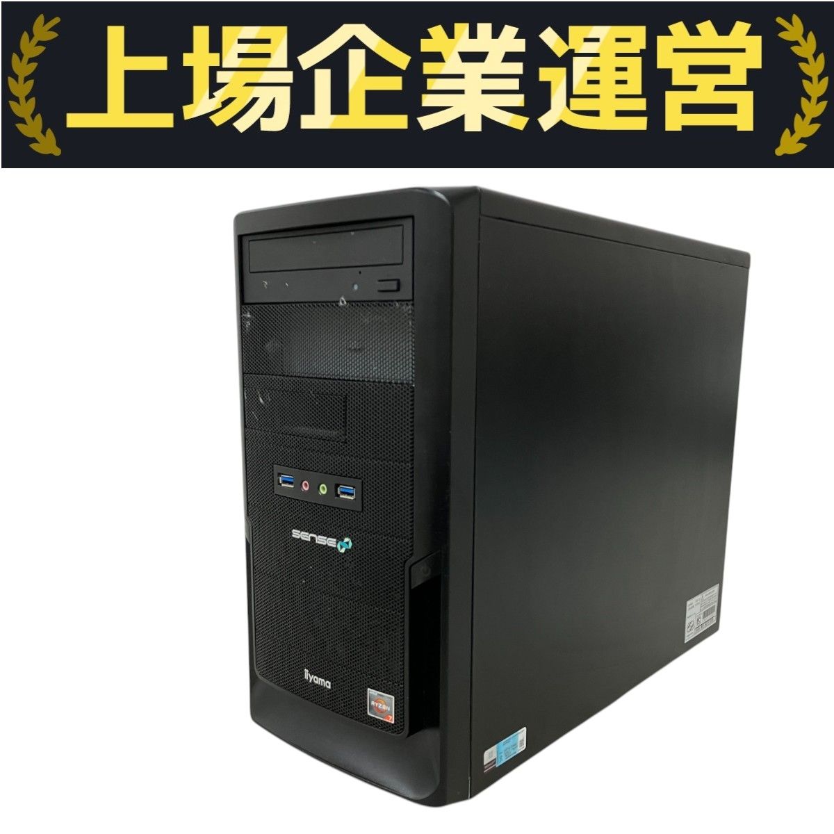 iiyama SENSE ISeDxs-M0B5-AR73X-RXSXB デスクトップ パソコン