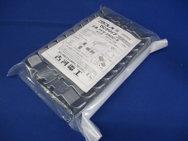 DCクリップ シルバー