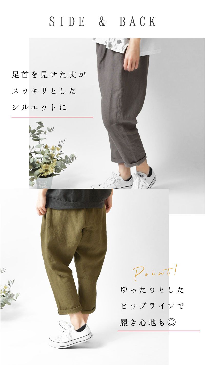 R&D.M.Co-ガーメントダイサルエルテーパードパンツ R&D.M.Co- ガーメントダイタイプライター サルエルテーパード