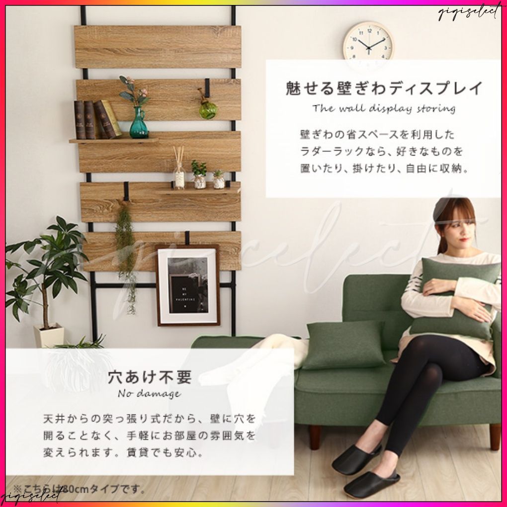 Escala-エスカーラ-