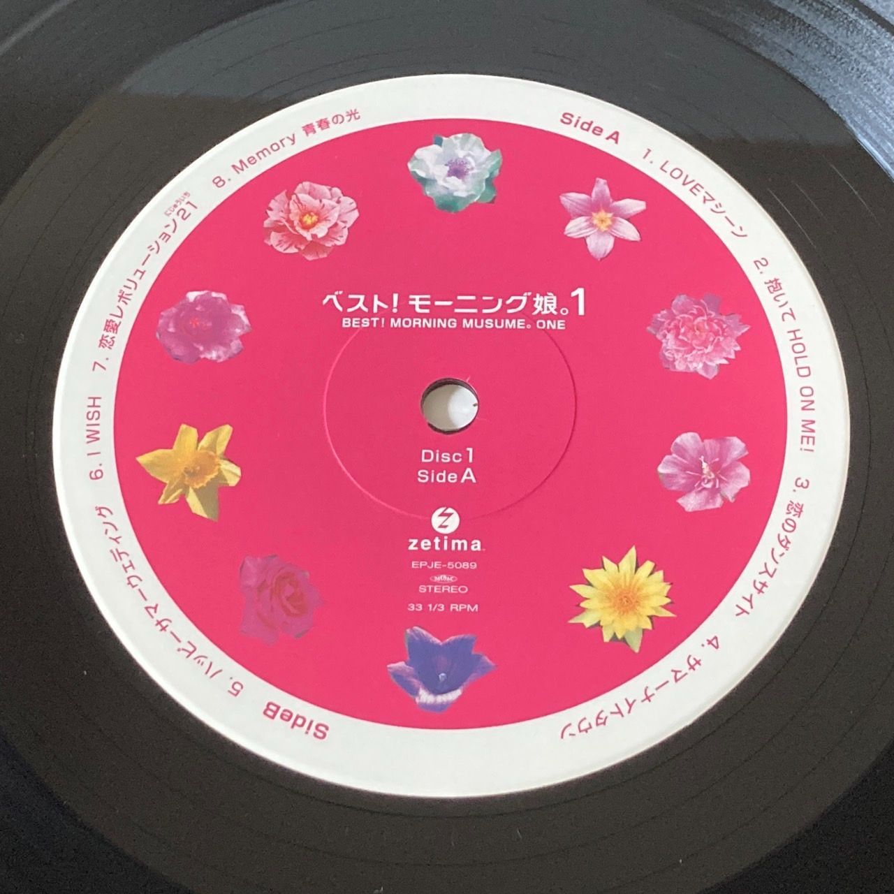 Morning Musume / ベスト! モーニング娘。 レコード - メルカリ