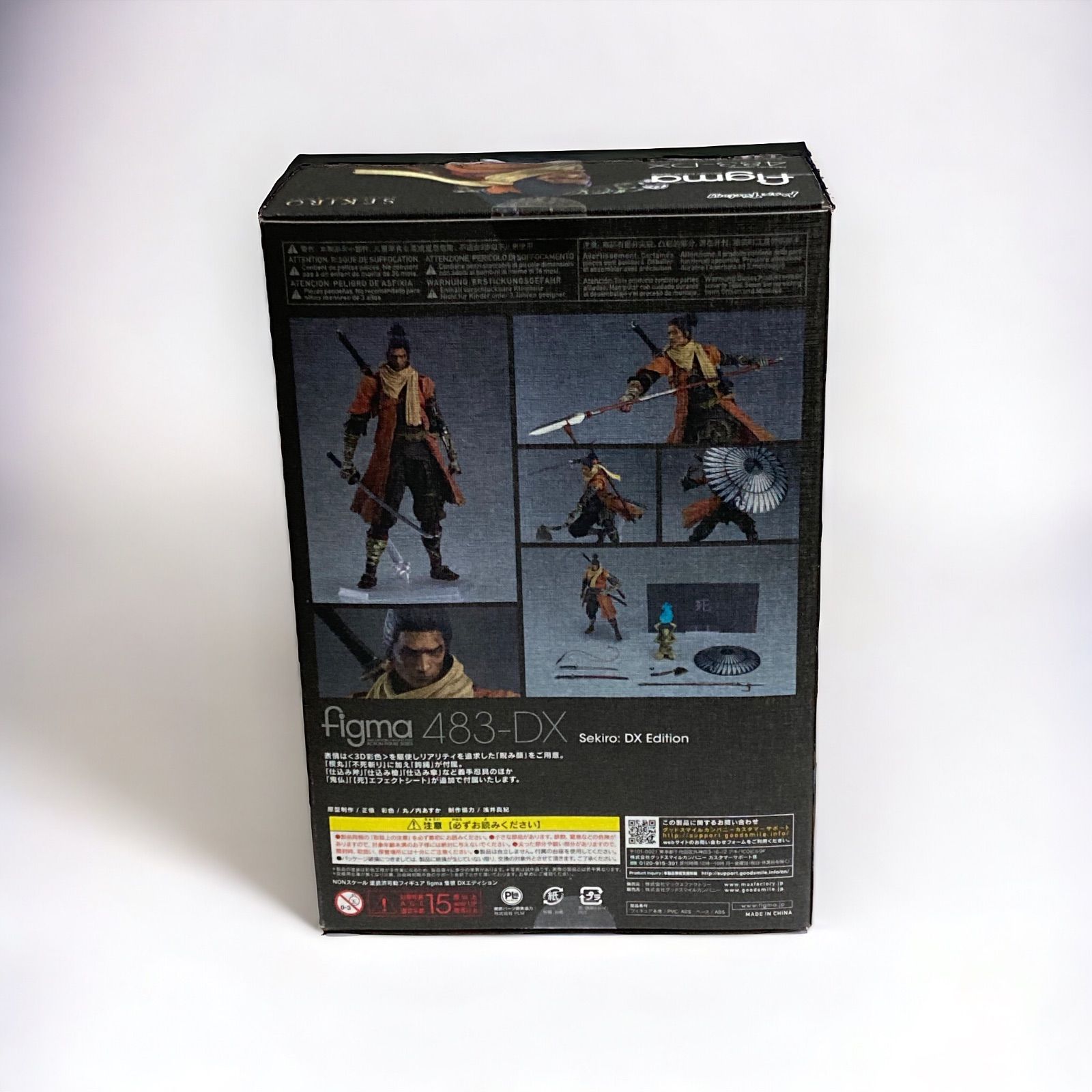 新品未開封】figma SEKIRO 隻狼 DXエディション - メルカリ