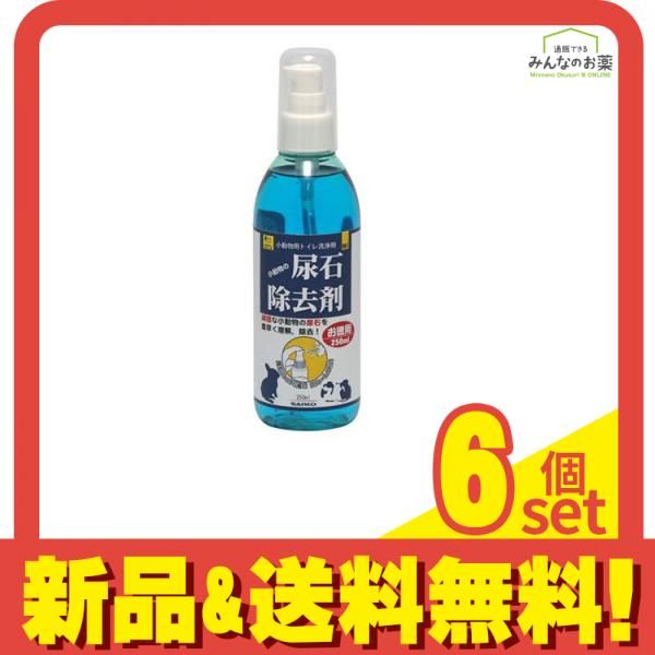 三晃商会 小動物の尿石除去剤 250mL お徳用 6個セット