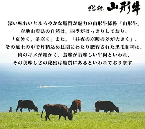 父の日 ギフト【山形牛】 黒毛和牛 すき焼き 肉 800g (4~5人前) すき焼き しゃぶしゃぶ 肉 お歳暮