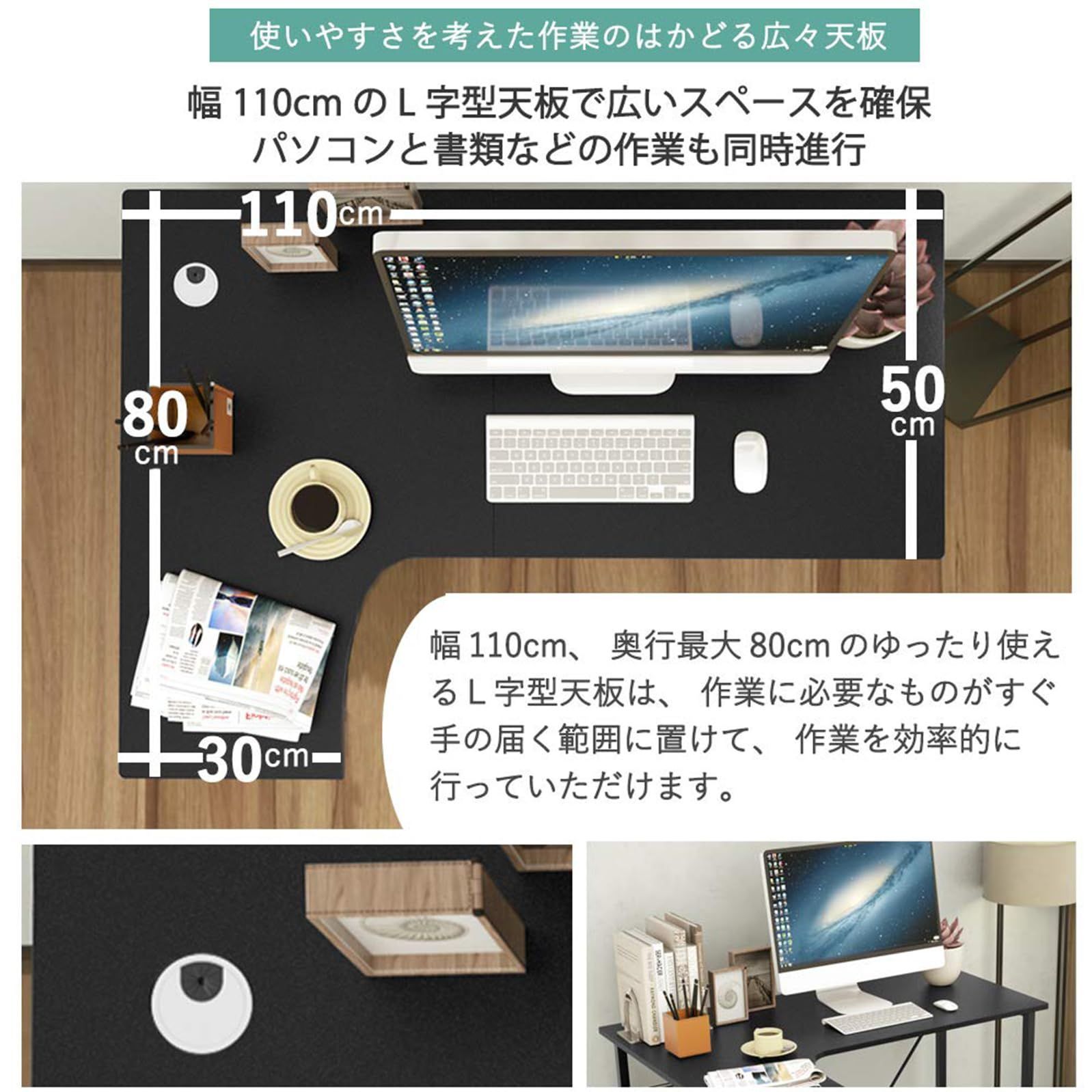 シンプル アジャスタ付き