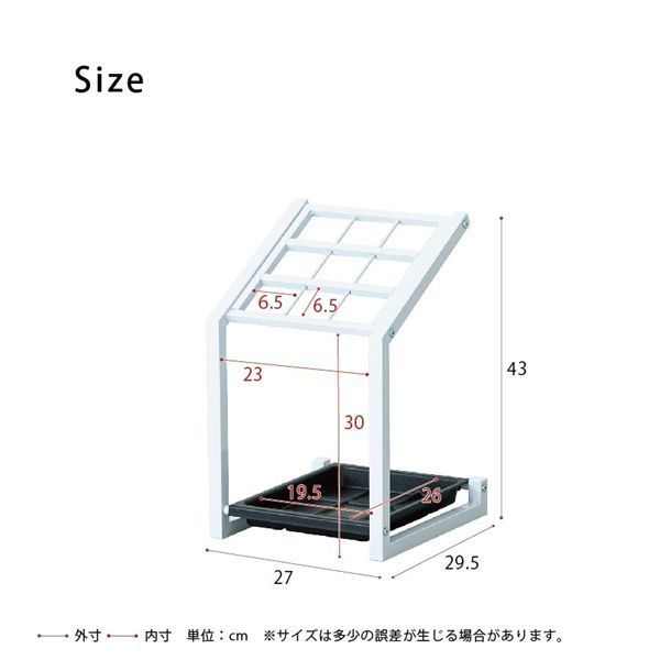 アンブレラスタンド 店舗