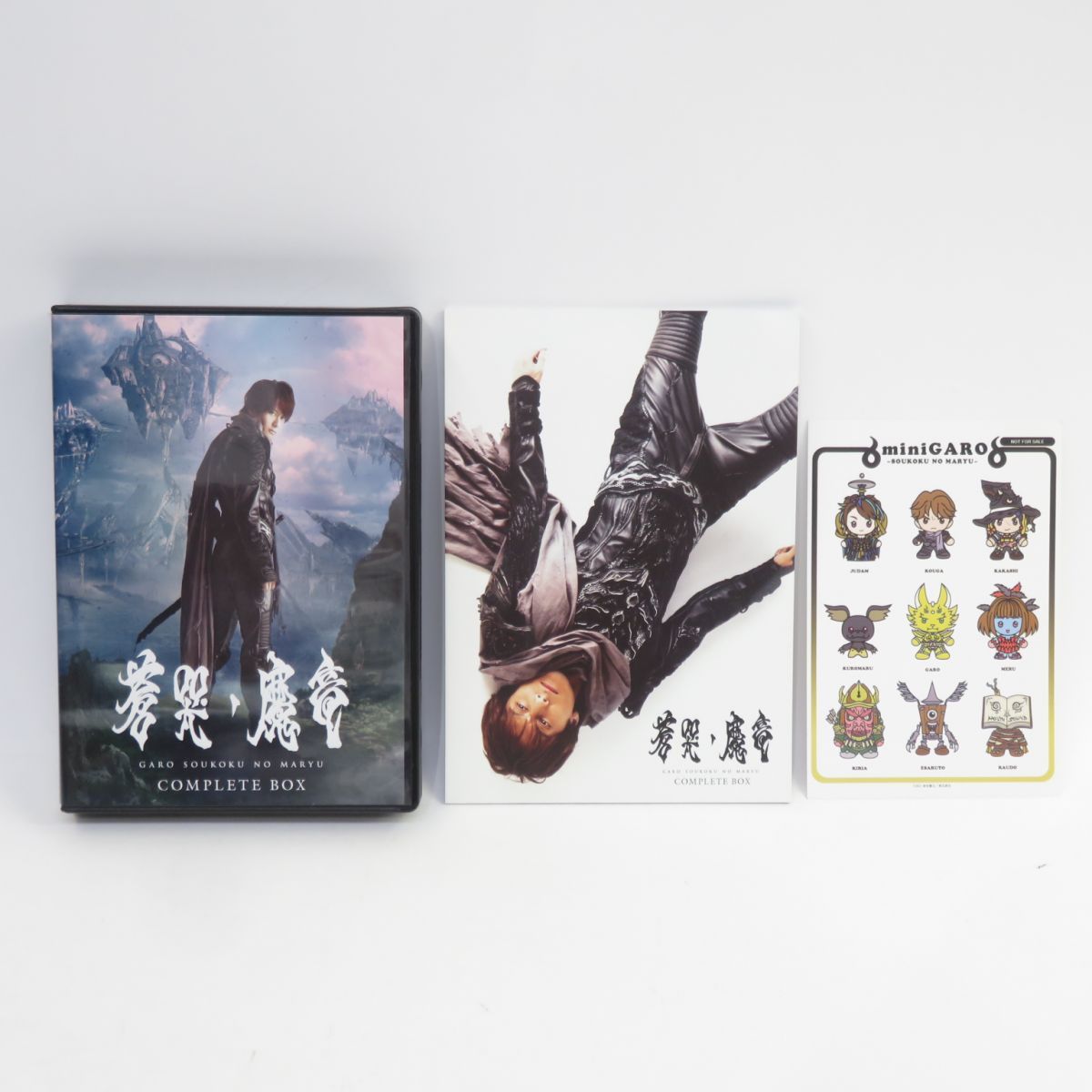 Blu-ray+DVD 牙狼 ＜GARO＞ ～蒼哭ノ魔竜～ COMPLETE BOX 【封入特典欠品】 ※中古 - メルカリ