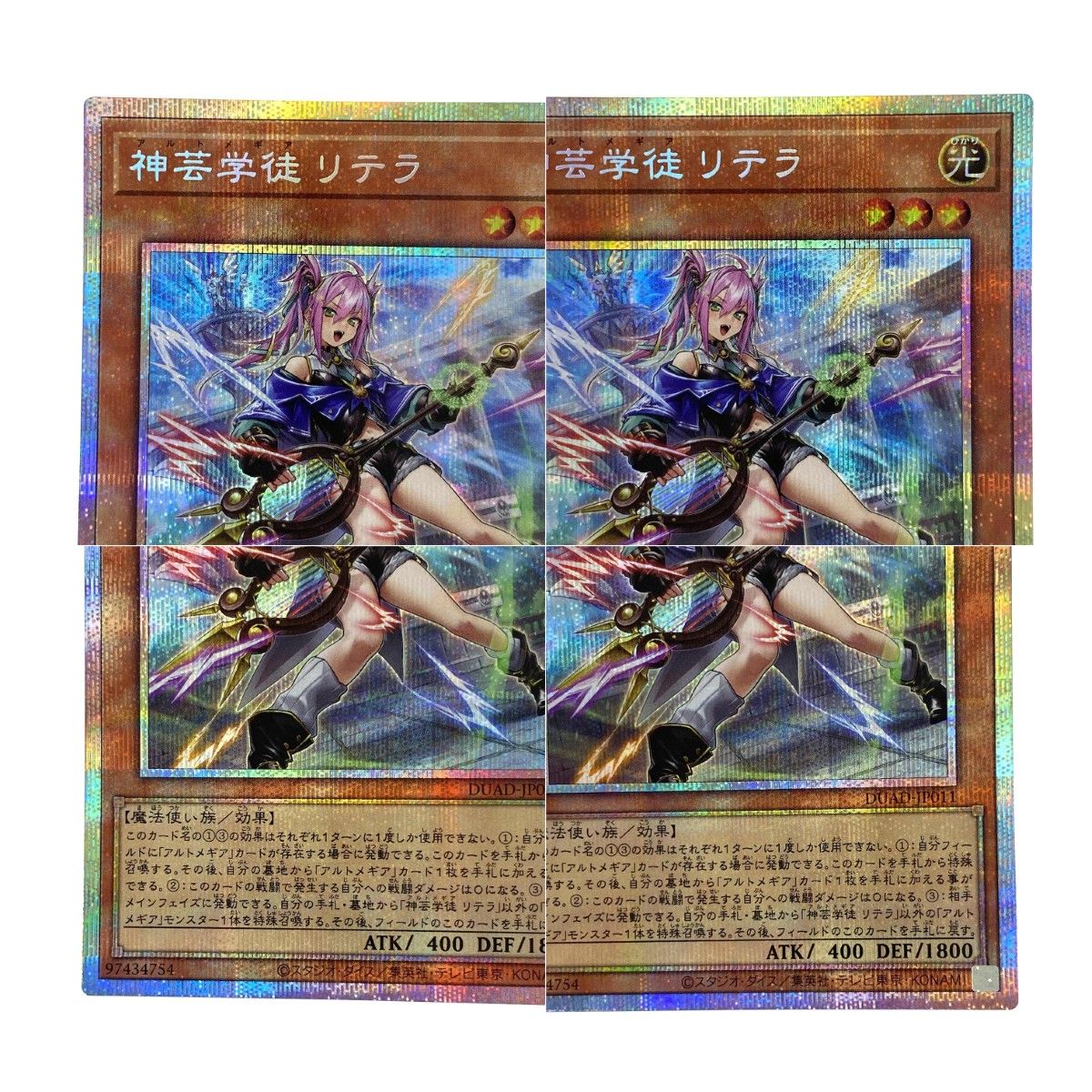 遊戯王 神芸学徒リテラ DUAD-JP011 プリズマティック
