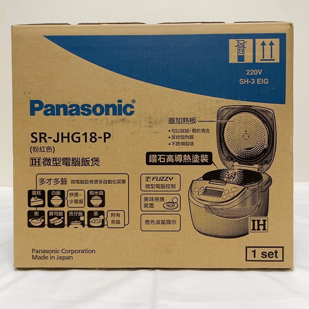 海外向け】Panasonic IH炊飯器 SR-JHG18-P 220Ｖ - メルカリ