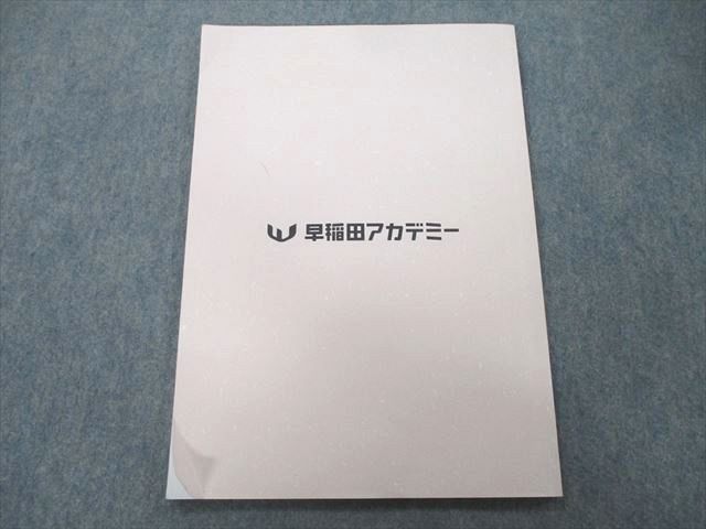 UM25-025 早稲田アカデミー 桜蔭中学校入試問題 解答解説集 平成16年度